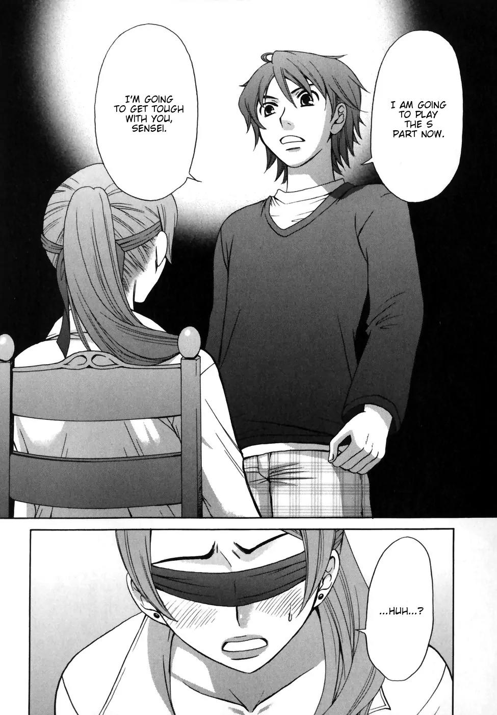 Kanojo wa Kanno Shosetsuka Chapter 2 page 15 - Chapter 2: He's an S?!