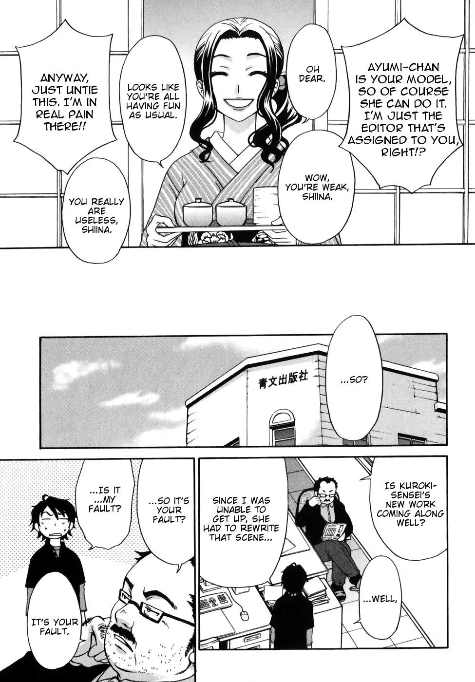Kanojo wa Kanno Shosetsuka Chapter 2 page 4 - Chapter 2: He's an S?!