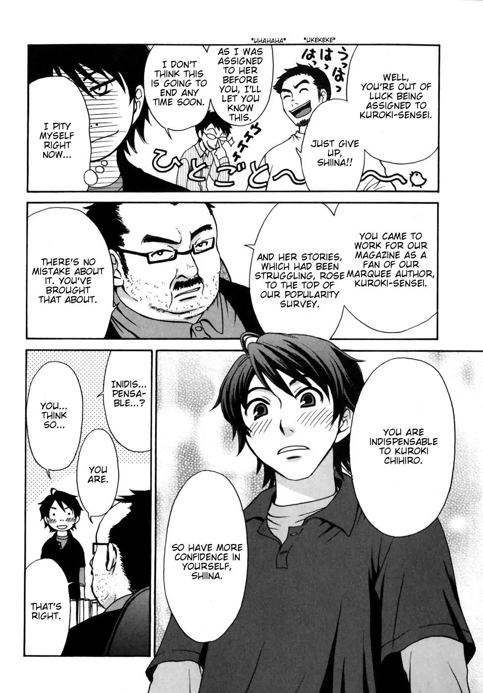 Kanojo wa Kanno Shosetsuka Chapter 2 page 5 - Chapter 2: He's an S?!