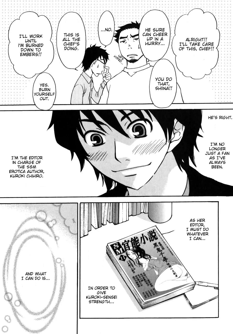 Kanojo wa Kanno Shosetsuka Chapter 2 page 6 - Chapter 2: He's an S?!
