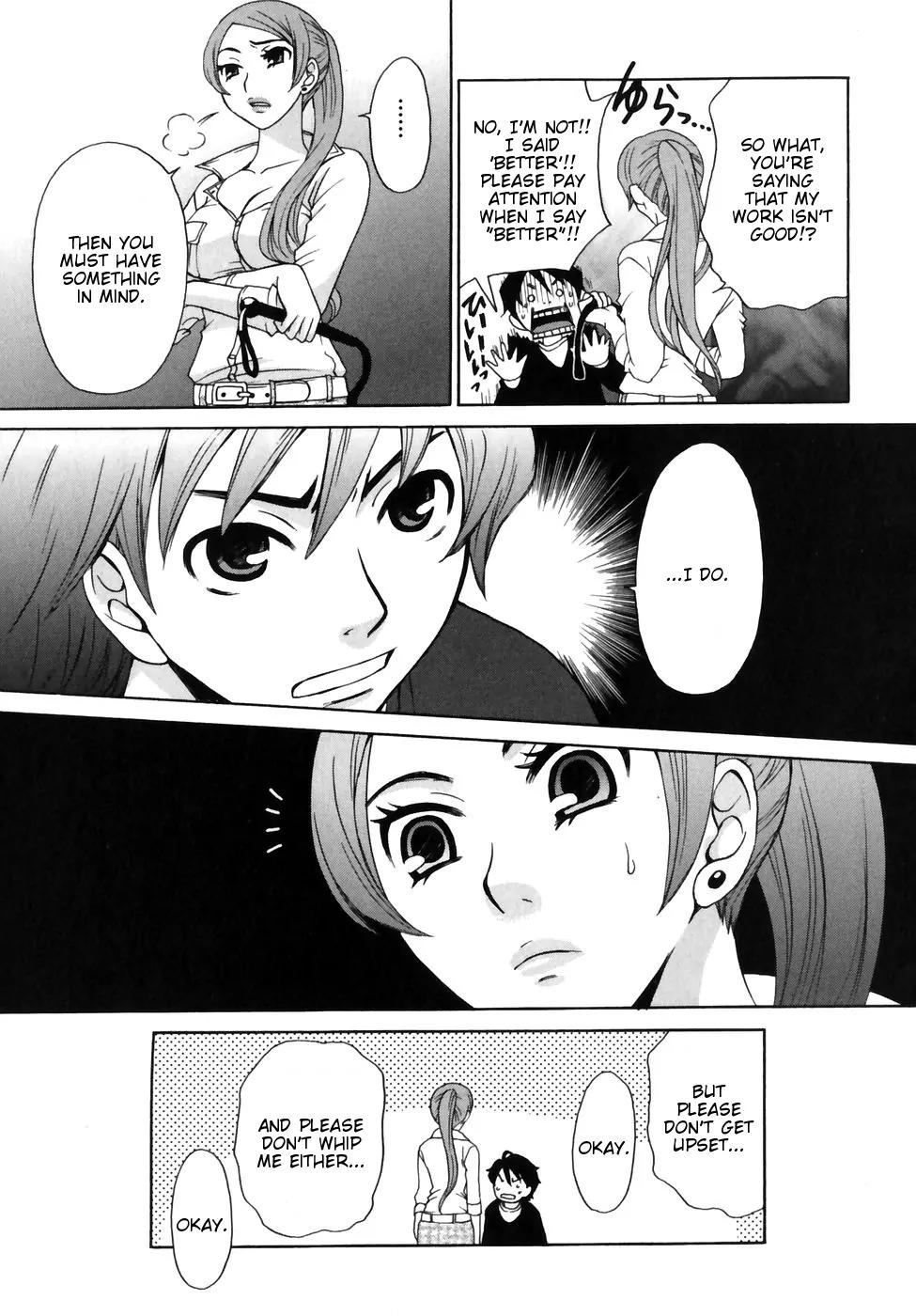 Kanojo wa Kanno Shosetsuka Chapter 2 page 8 - Chapter 2: He's an S?!
