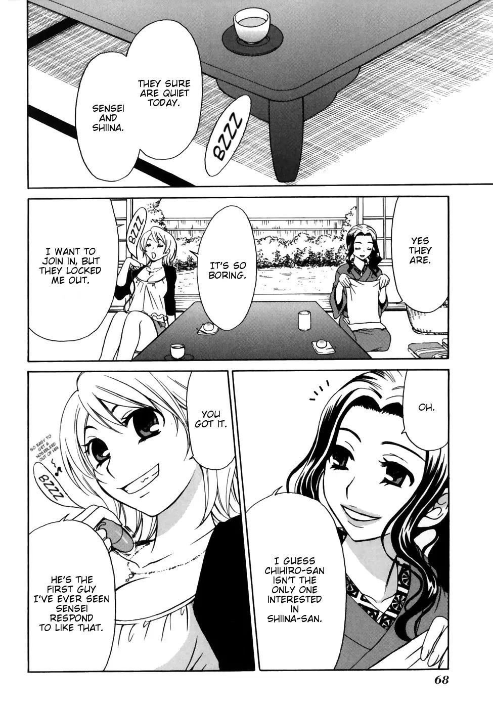 Kanojo wa Kanno Shosetsuka Chapter 2 page 9 - Chapter 2: He's an S?!