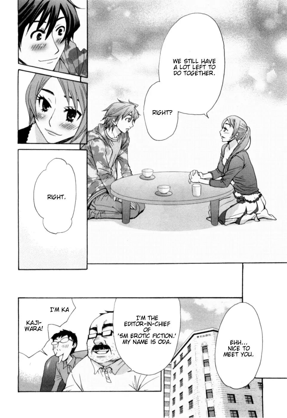 Kanojo wa Kanno Shosetsuka Chapter 20 page 17 - Chapter 20: He's Sensitive to Stimulation!?