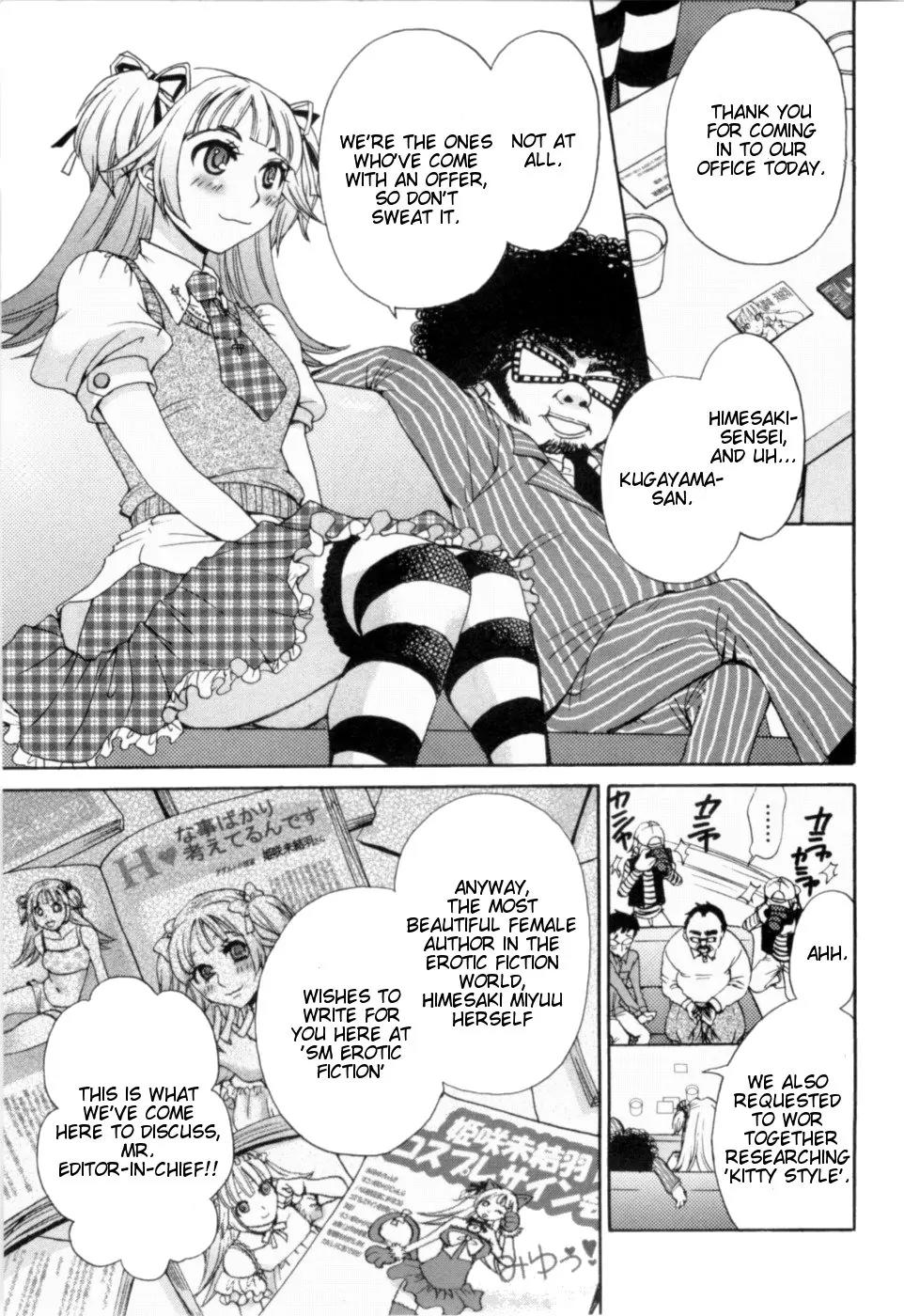 Kanojo wa Kanno Shosetsuka Chapter 20 page 18 - Chapter 20: He's Sensitive to Stimulation!?