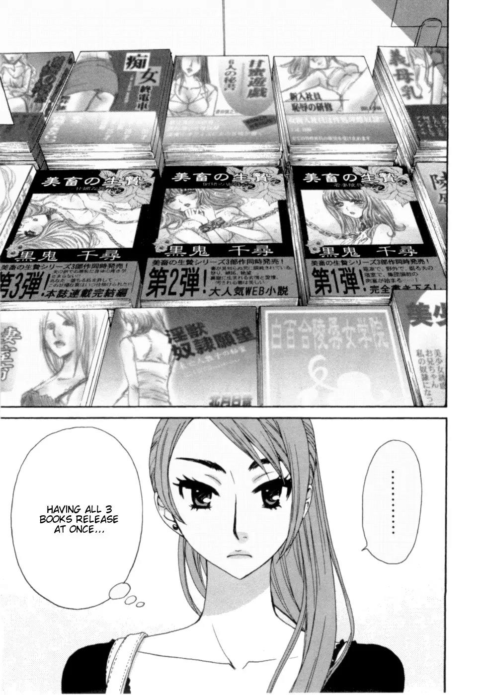 Kanojo wa Kanno Shosetsuka Chapter 20 page 2 - Chapter 20: He's Sensitive to Stimulation!?