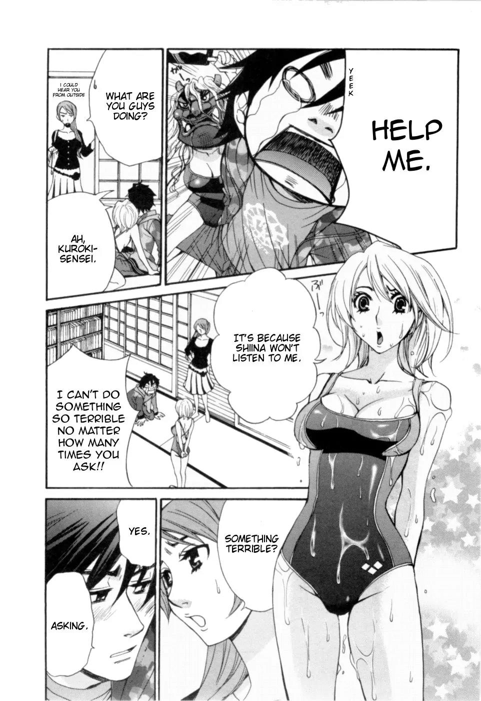 Kanojo wa Kanno Shosetsuka Chapter 20 page 8 - Chapter 20: He's Sensitive to Stimulation!?