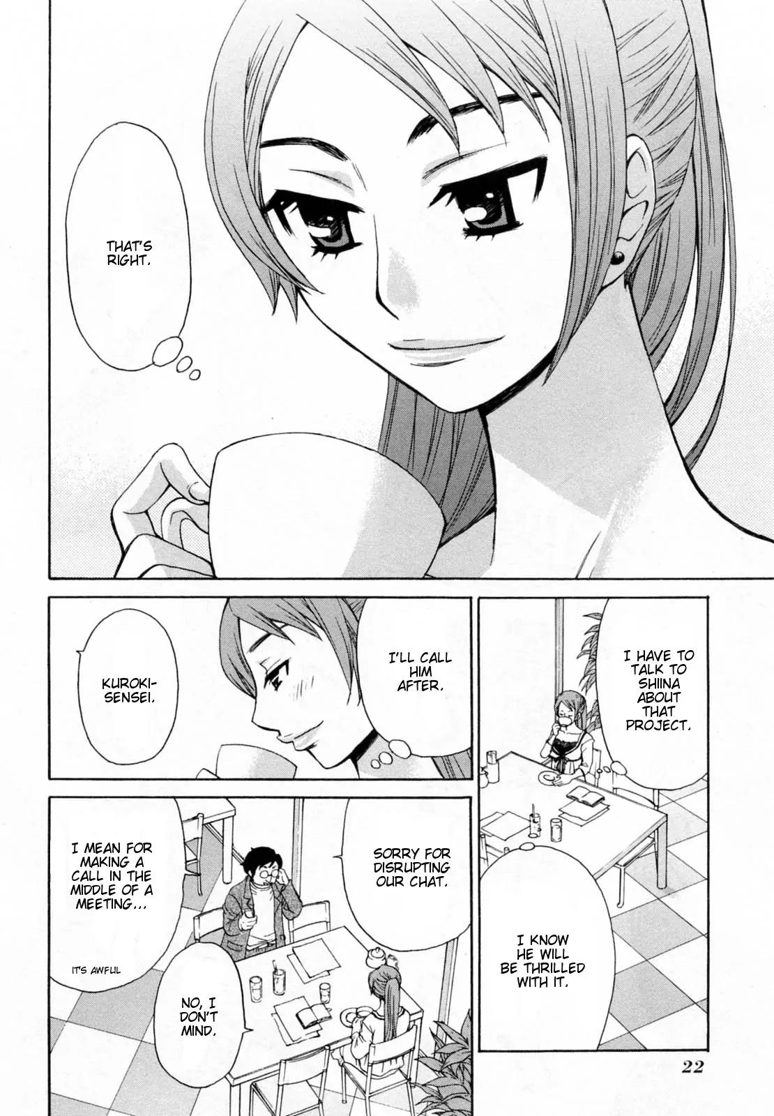 Kanojo wa Kanno Shosetsuka Chapter 21 page 17 - Chapter 21: He Burns with Aspiration?