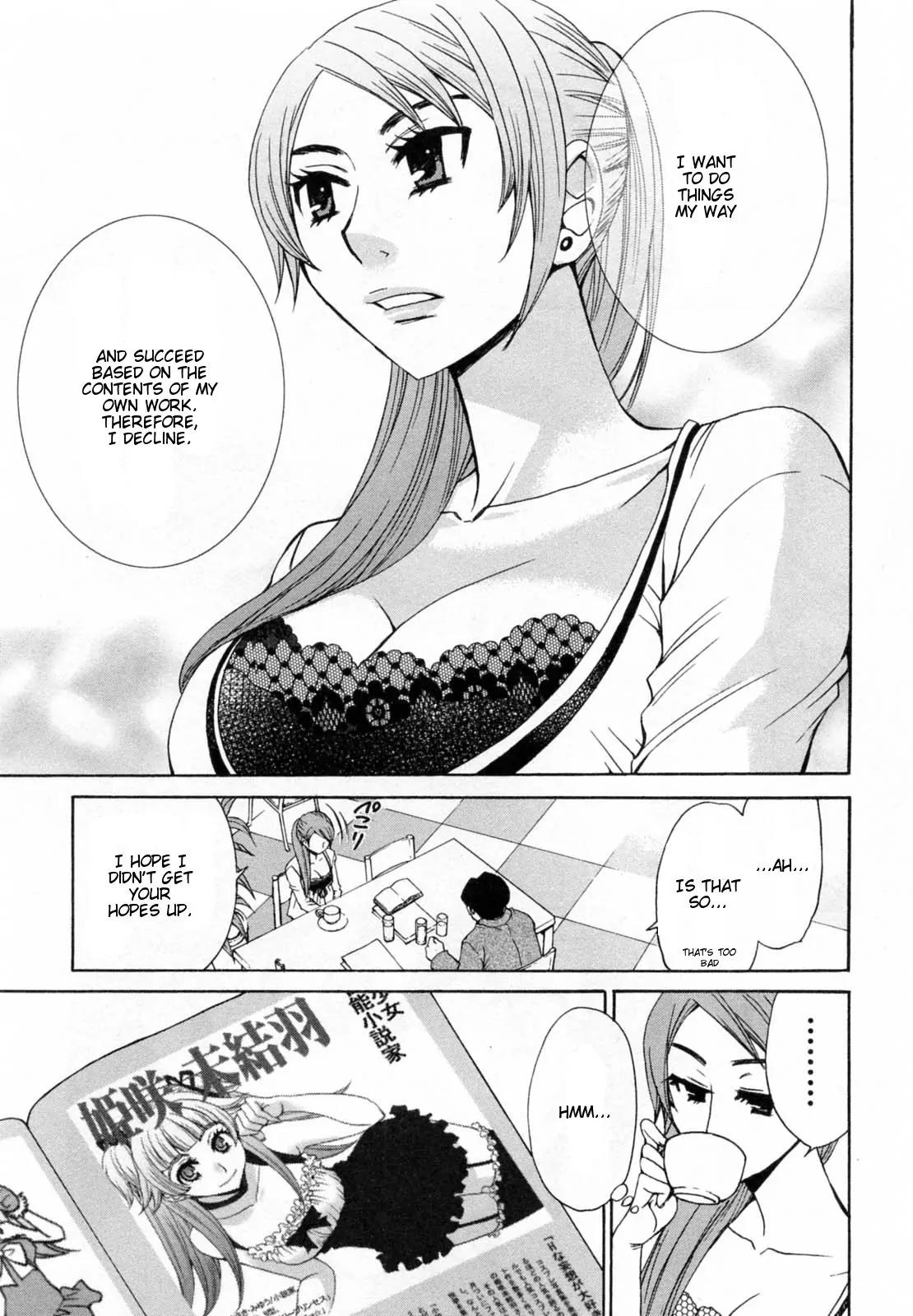 Kanojo wa Kanno Shosetsuka Chapter 21 page 20 - Chapter 21: He Burns with Aspiration?