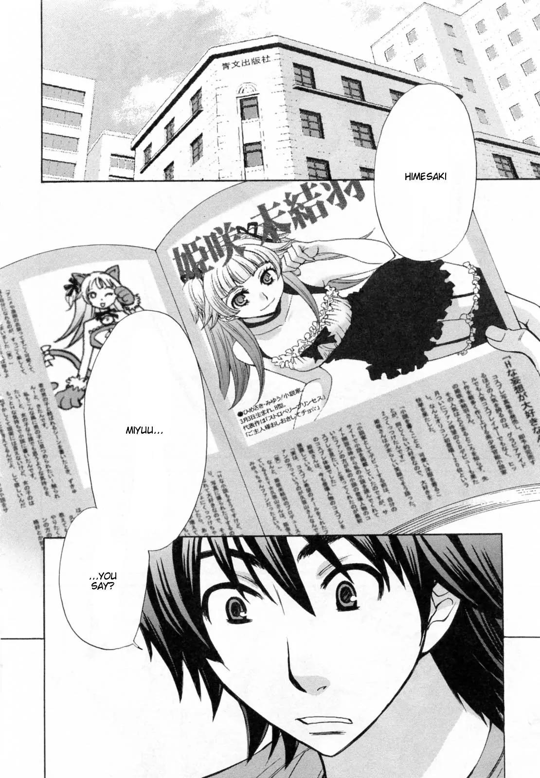 Kanojo wa Kanno Shosetsuka Chapter 21 page 21 - Chapter 21: He Burns with Aspiration?
