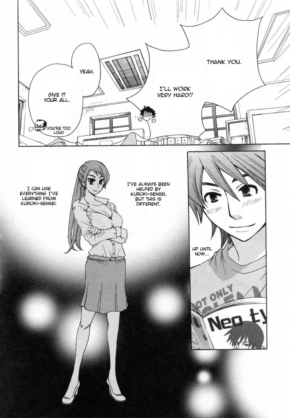 Kanojo wa Kanno Shosetsuka Chapter 21 page 23 - Chapter 21: He Burns with Aspiration?