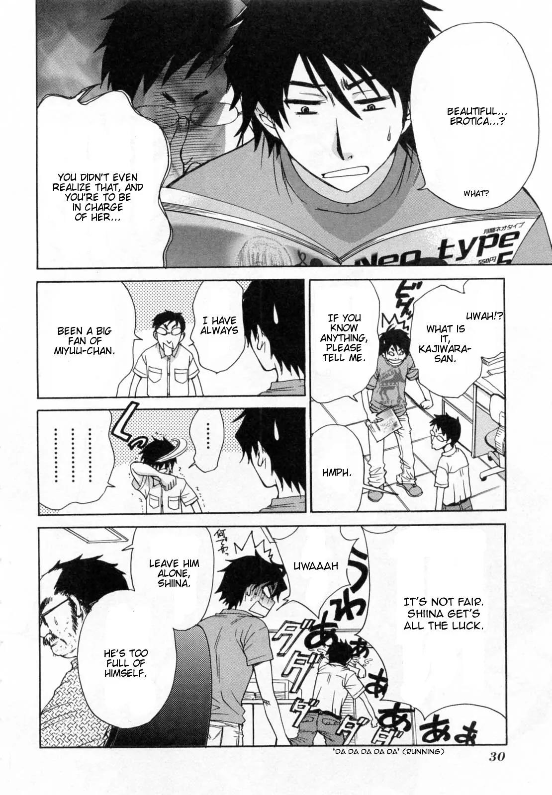 Kanojo wa Kanno Shosetsuka Chapter 21 page 25 - Chapter 21: He Burns with Aspiration?