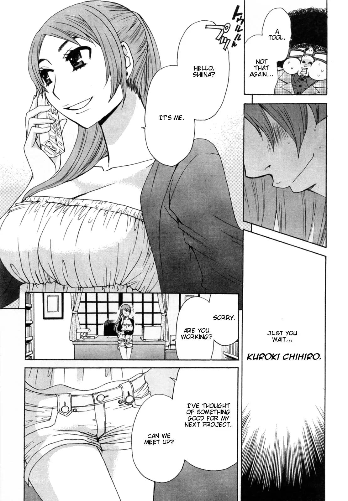 Kanojo wa Kanno Shosetsuka Chapter 22 page 14 - Chapter 22: He's Abused?