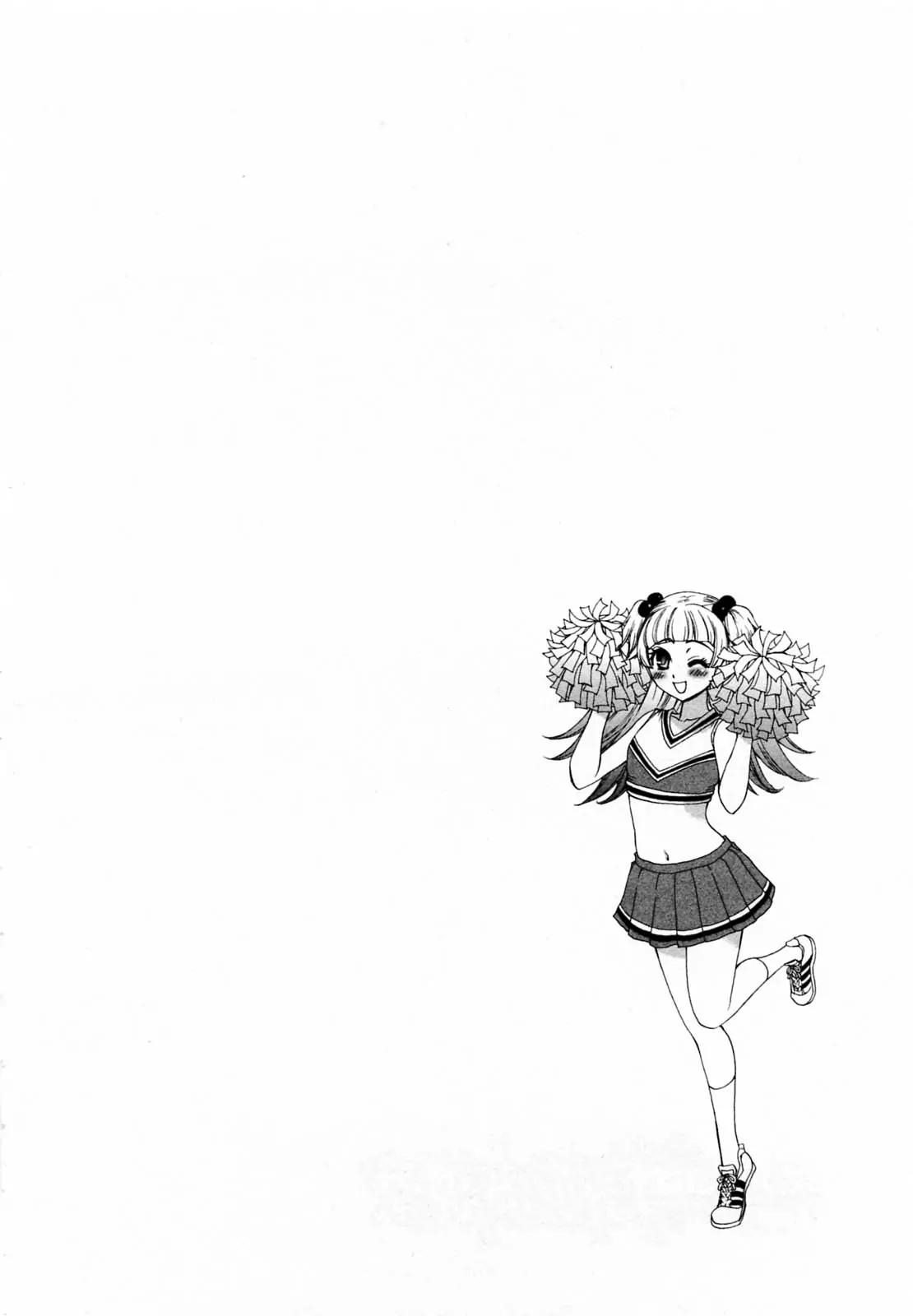 Kanojo wa Kanno Shosetsuka Chapter 23 page 22 - Chapter 23: He Can Brush Off Arousal?