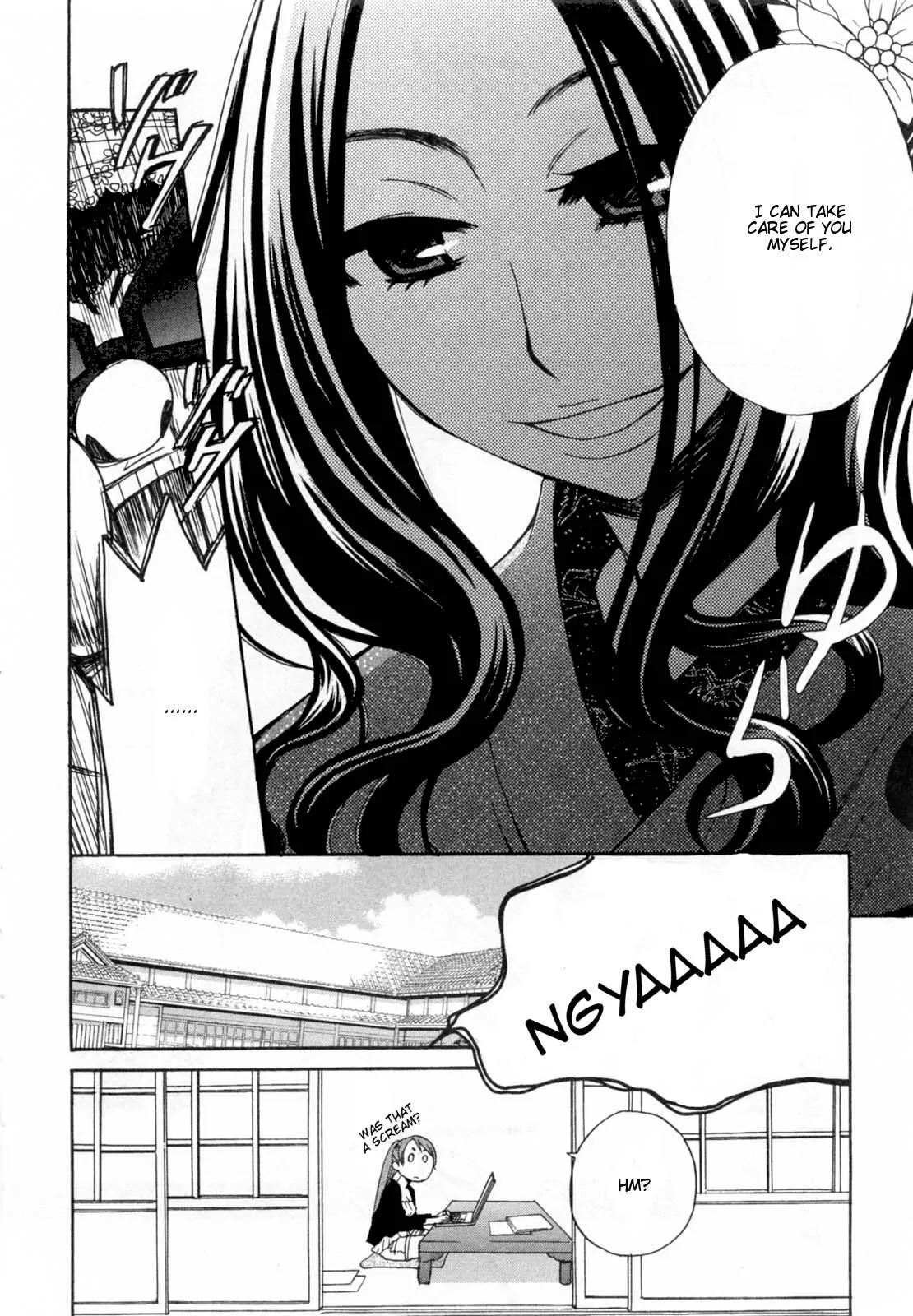 Kanojo wa Kanno Shosetsuka Chapter 25 page 18 - Chapter 25: He Holds a Flower in Each Hand