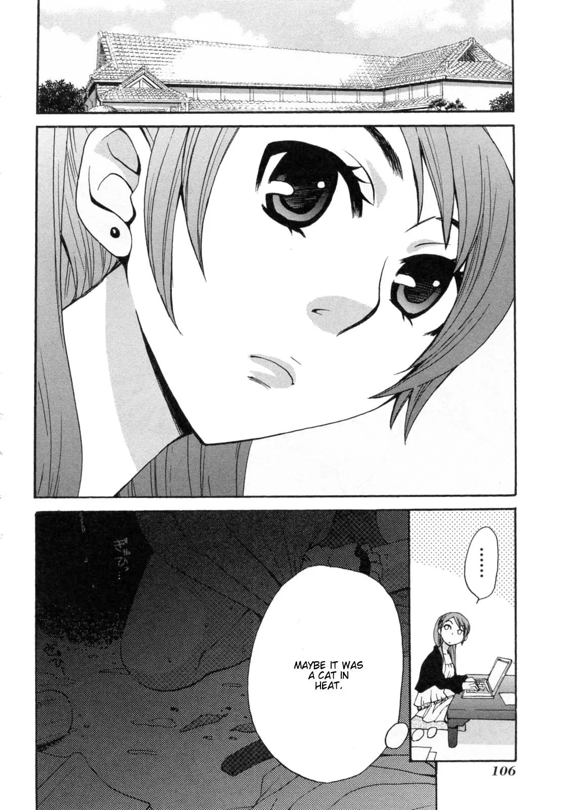 Kanojo wa Kanno Shosetsuka Chapter 26 page 2 - Chapter 26: He Can Withstand Unseen Stimulation?