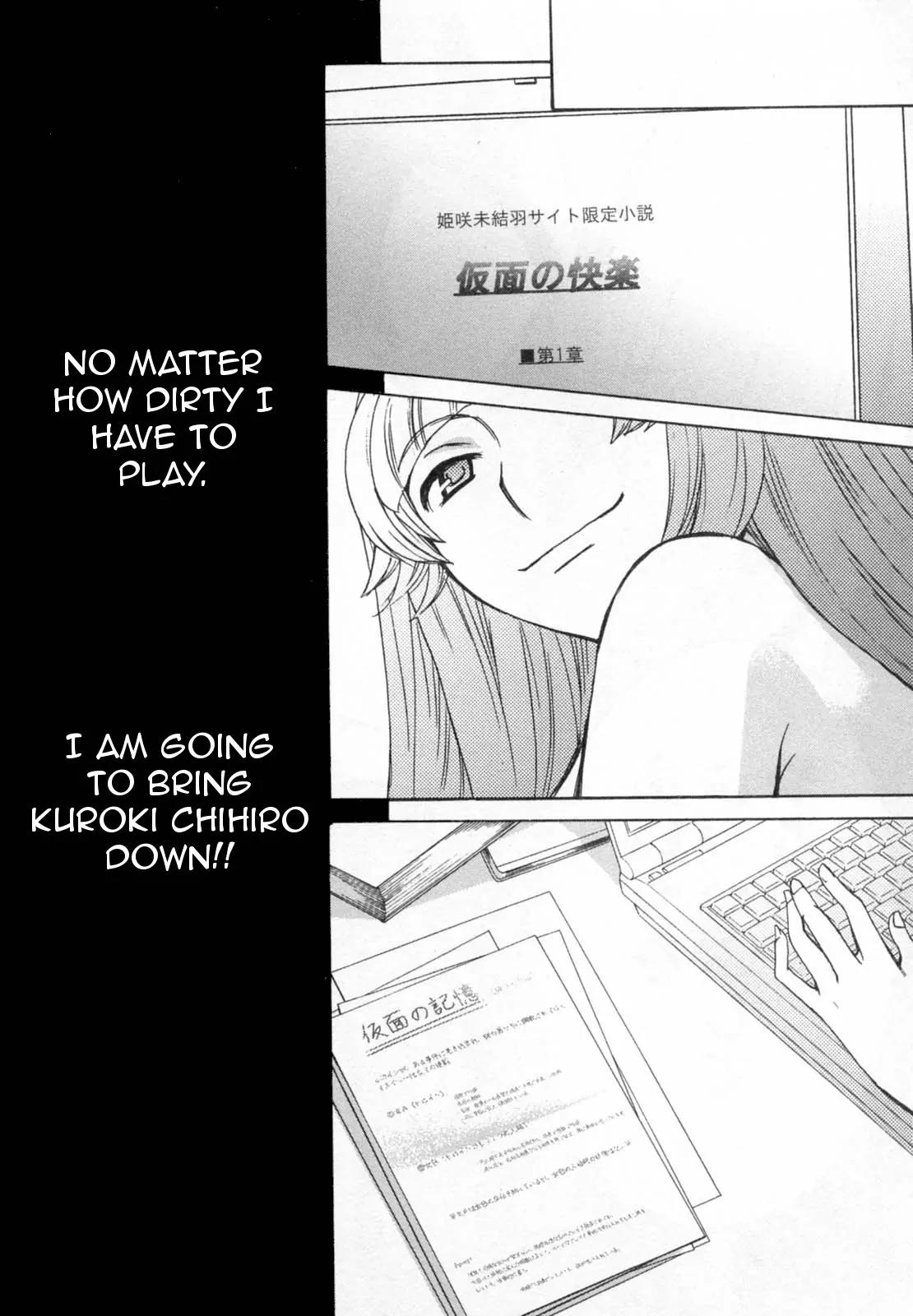 Kanojo wa Kanno Shosetsuka Chapter 28 page 17 - Chapter 28: She Hates Women?