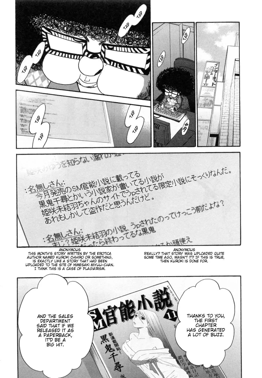 Kanojo wa Kanno Shosetsuka Chapter 29 page 10 - Chapter 29: She Falls Into Traps?