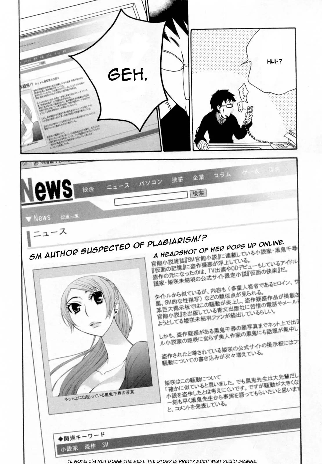 Kanojo wa Kanno Shosetsuka Chapter 29 page 18 - Chapter 29: She Falls Into Traps?