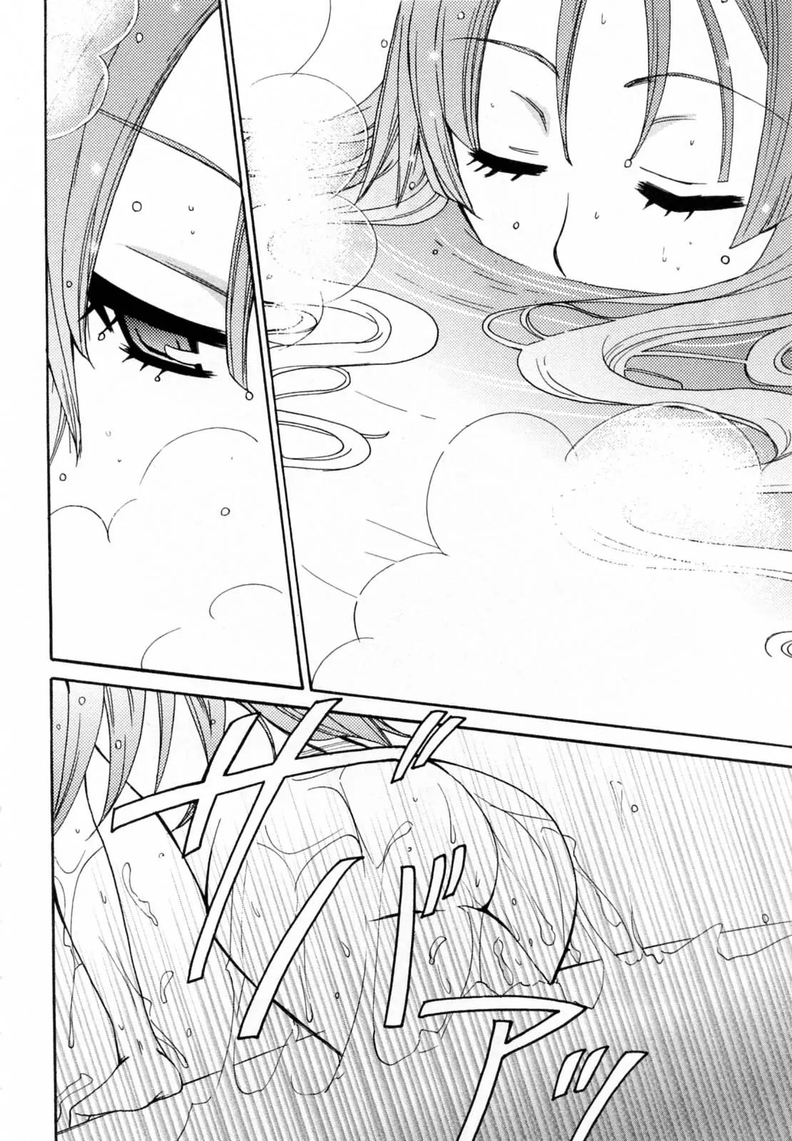Kanojo wa Kanno Shosetsuka Chapter 29 page 2 - Chapter 29: She Falls Into Traps?