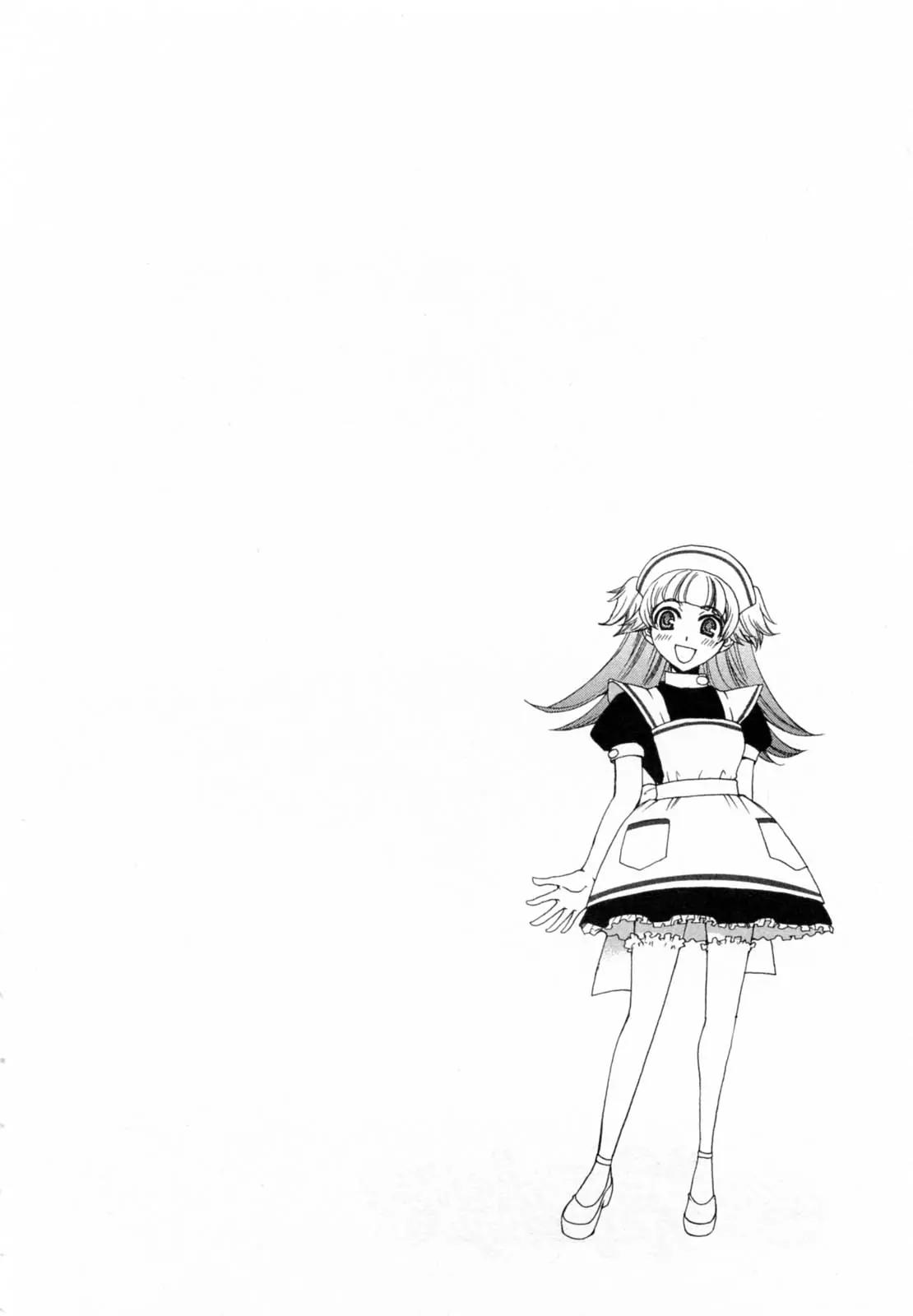 Kanojo wa Kanno Shosetsuka Chapter 29 page 20 - Chapter 29: She Falls Into Traps?