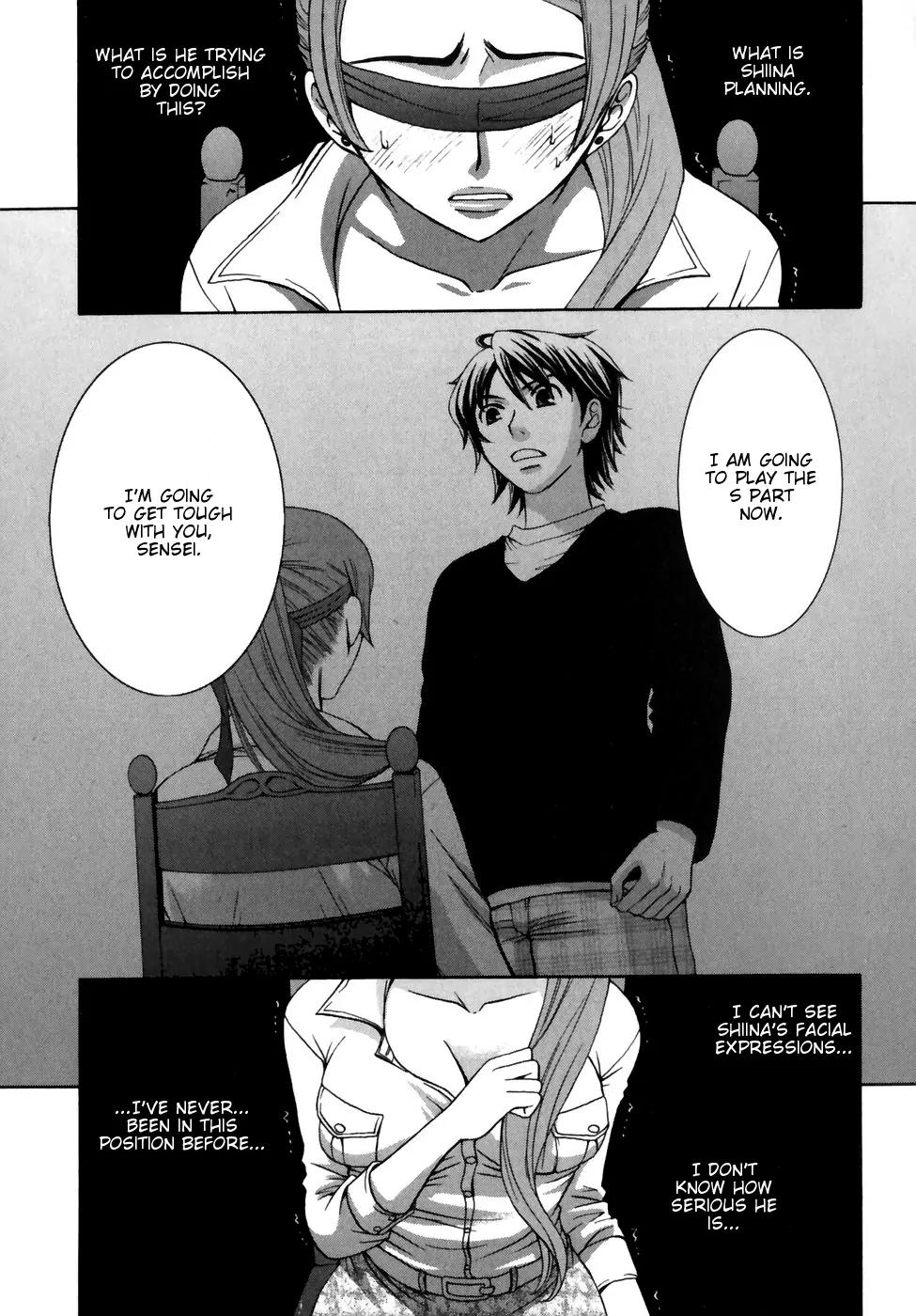 Kanojo wa Kanno Shosetsuka Chapter 3 page 1 - Chapter 3: She's an M!?