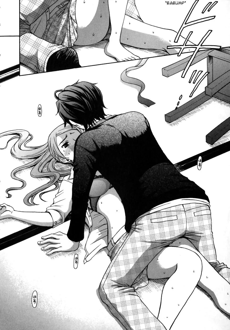 Kanojo wa Kanno Shosetsuka Chapter 3 page 12 - Chapter 3: She's an M!?