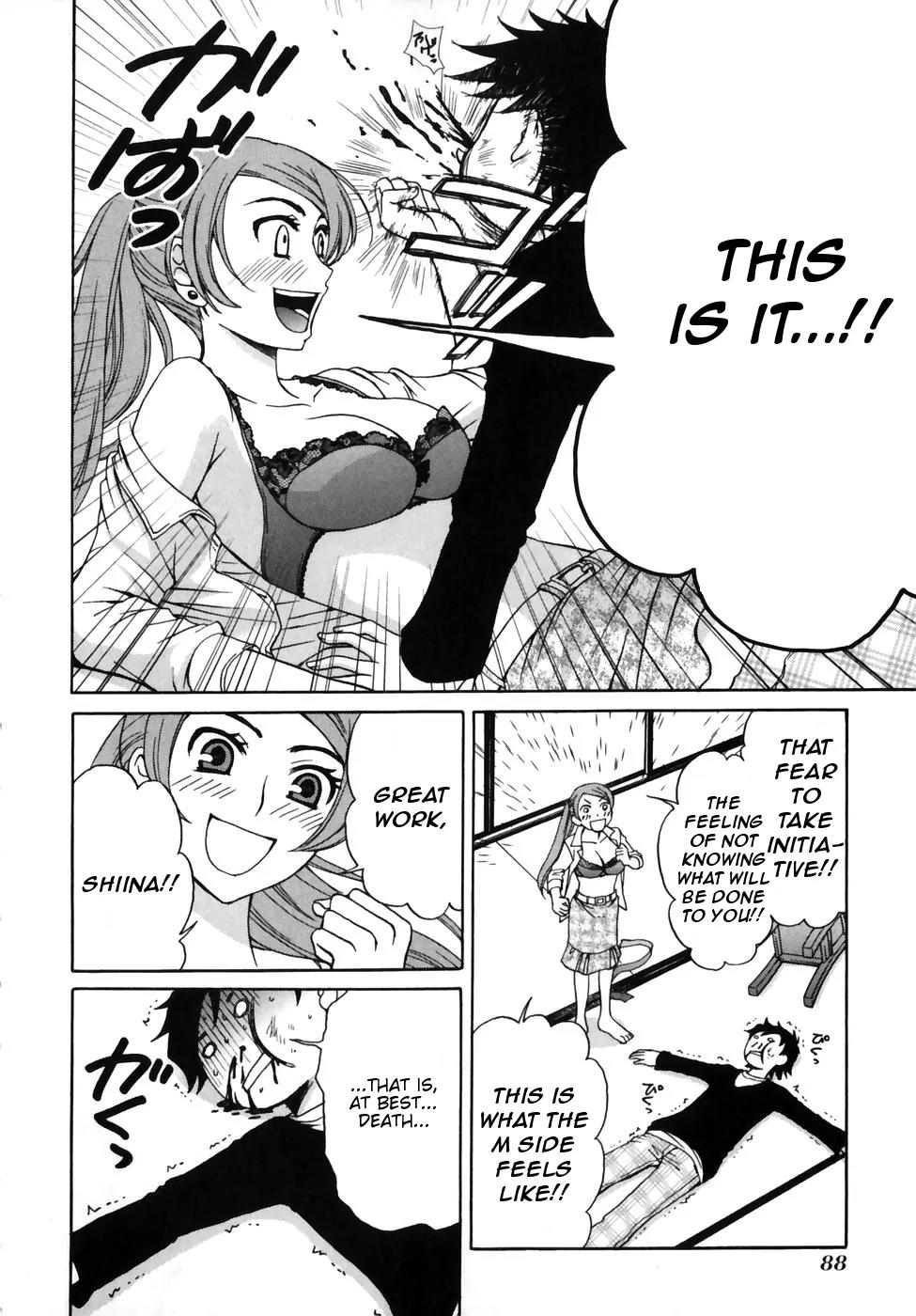 Kanojo wa Kanno Shosetsuka Chapter 3 page 14 - Chapter 3: She's an M!?