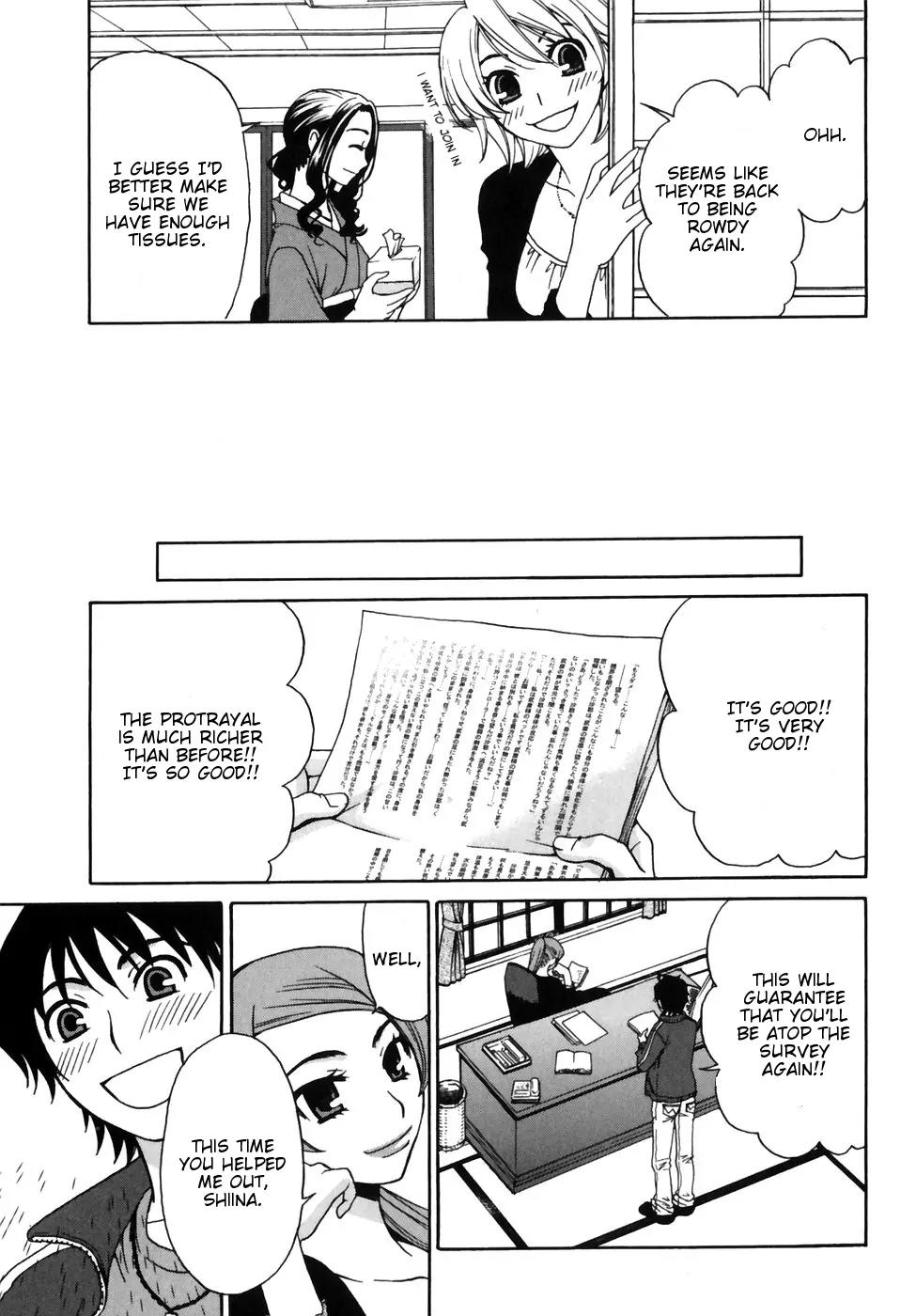 Kanojo wa Kanno Shosetsuka Chapter 3 page 15 - Chapter 3: She's an M!?