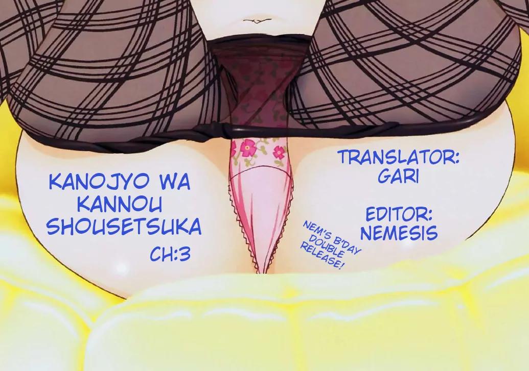 Kanojo wa Kanno Shosetsuka Chapter 3 page 19 - Chapter 3: She's an M!?