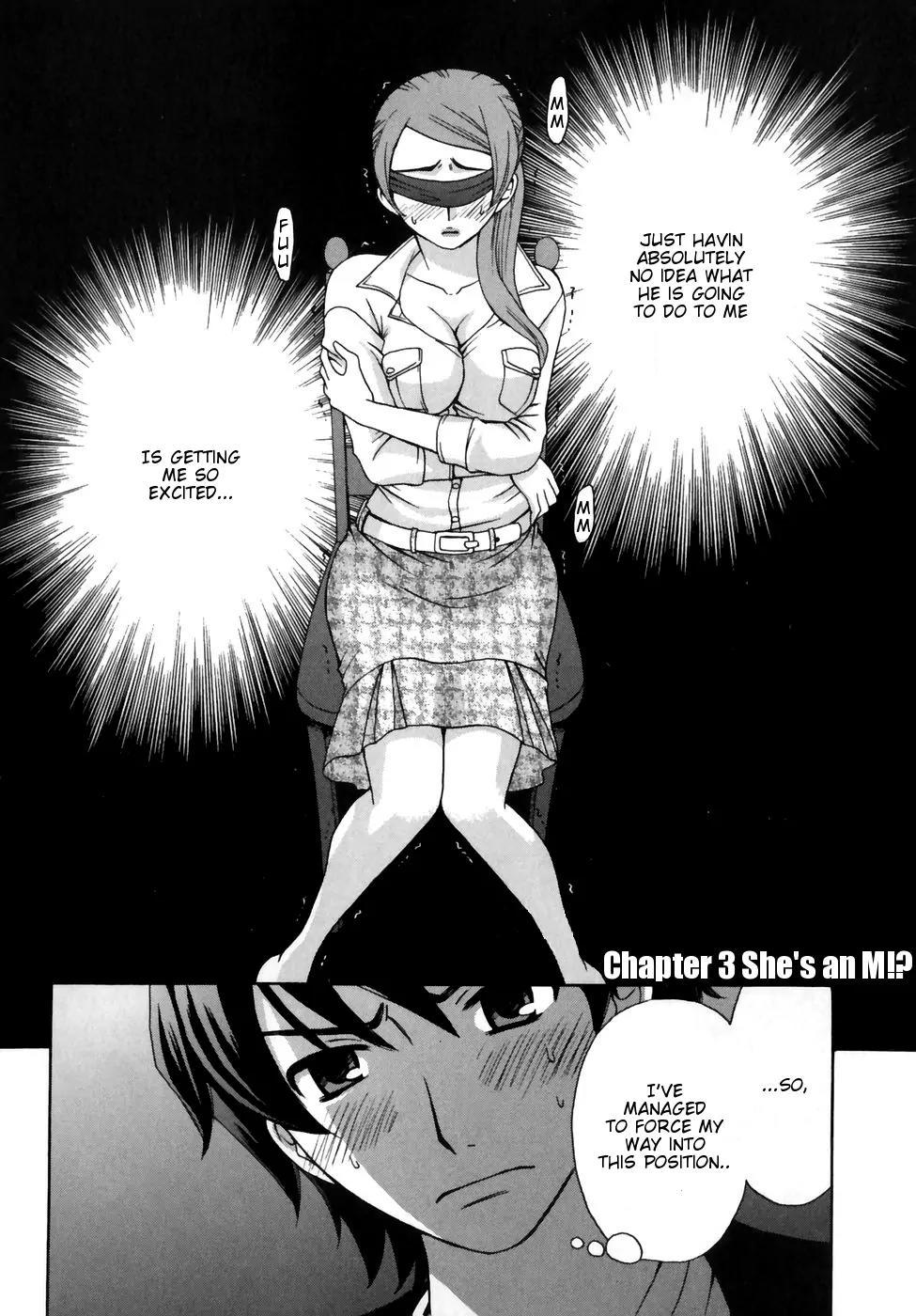 Kanojo wa Kanno Shosetsuka Chapter 3 page 2 - Chapter 3: She's an M!?