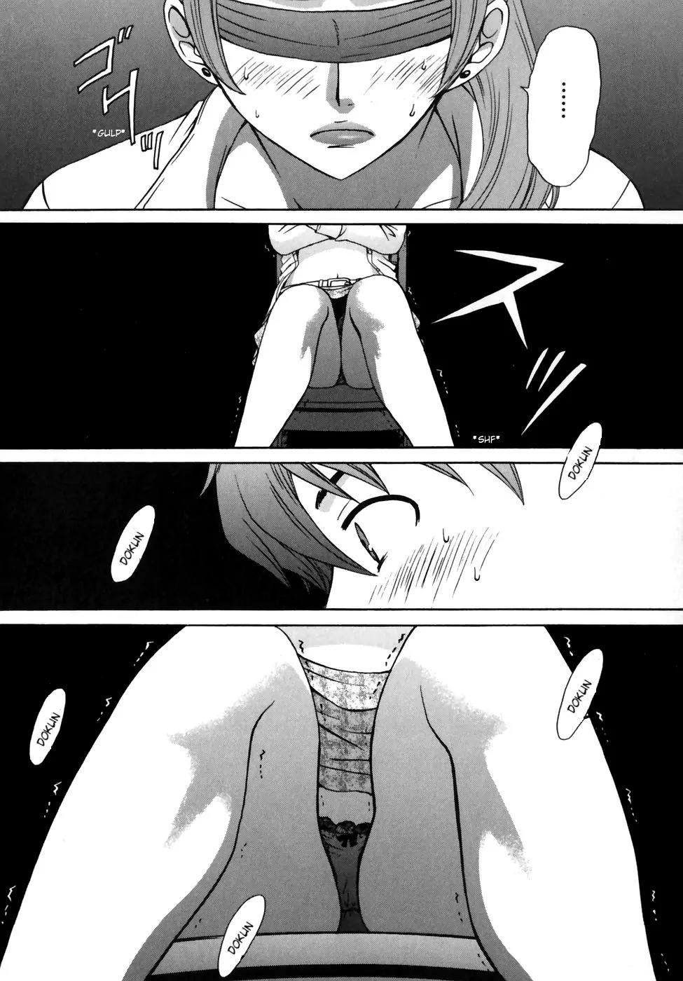 Kanojo wa Kanno Shosetsuka Chapter 3 page 7 - Chapter 3: She's an M!?