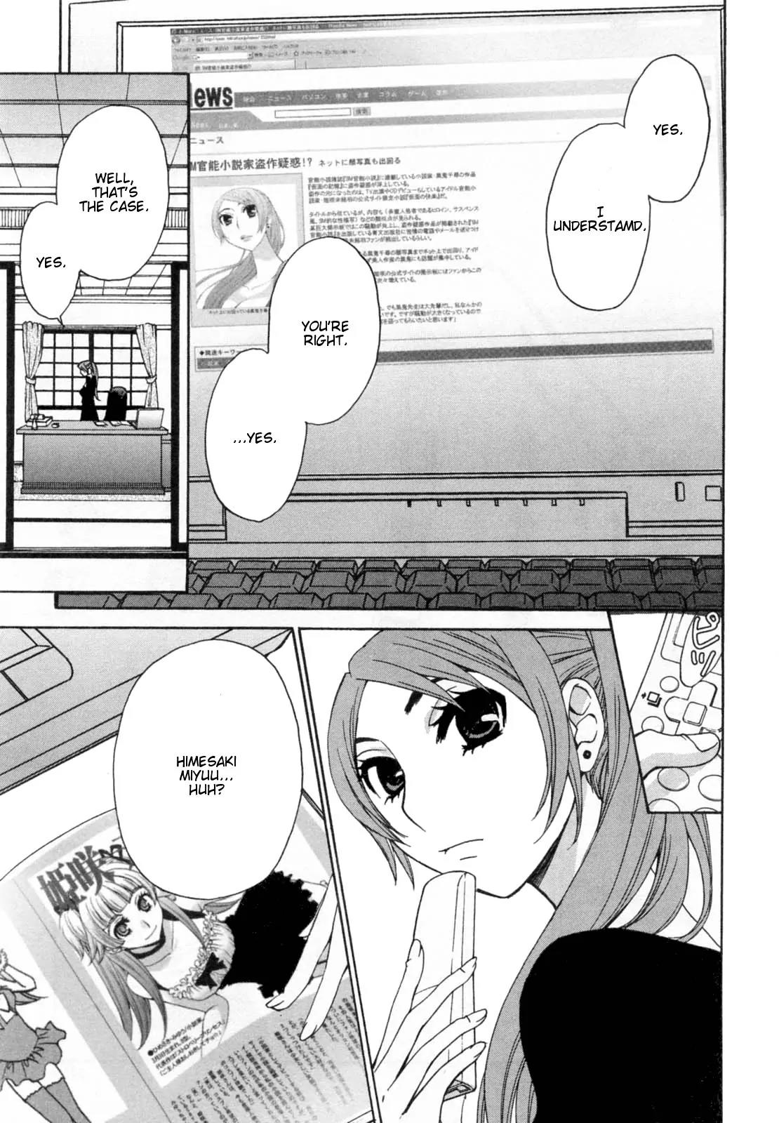 Kanojo wa Kanno Shosetsuka Chapter 30 page 1 - Chapter 30: He's Someone Who Can Get To The Bottom Of Things?