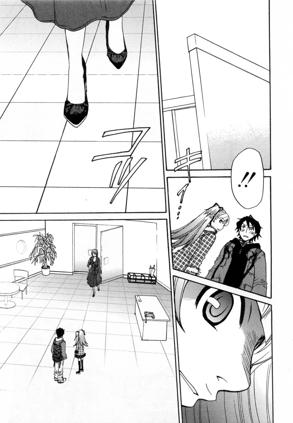 Kanojo wa Kanno Shosetsuka Chapter 30 page 17 - Chapter 30: He's Someone Who Can Get To The Bottom Of Things?