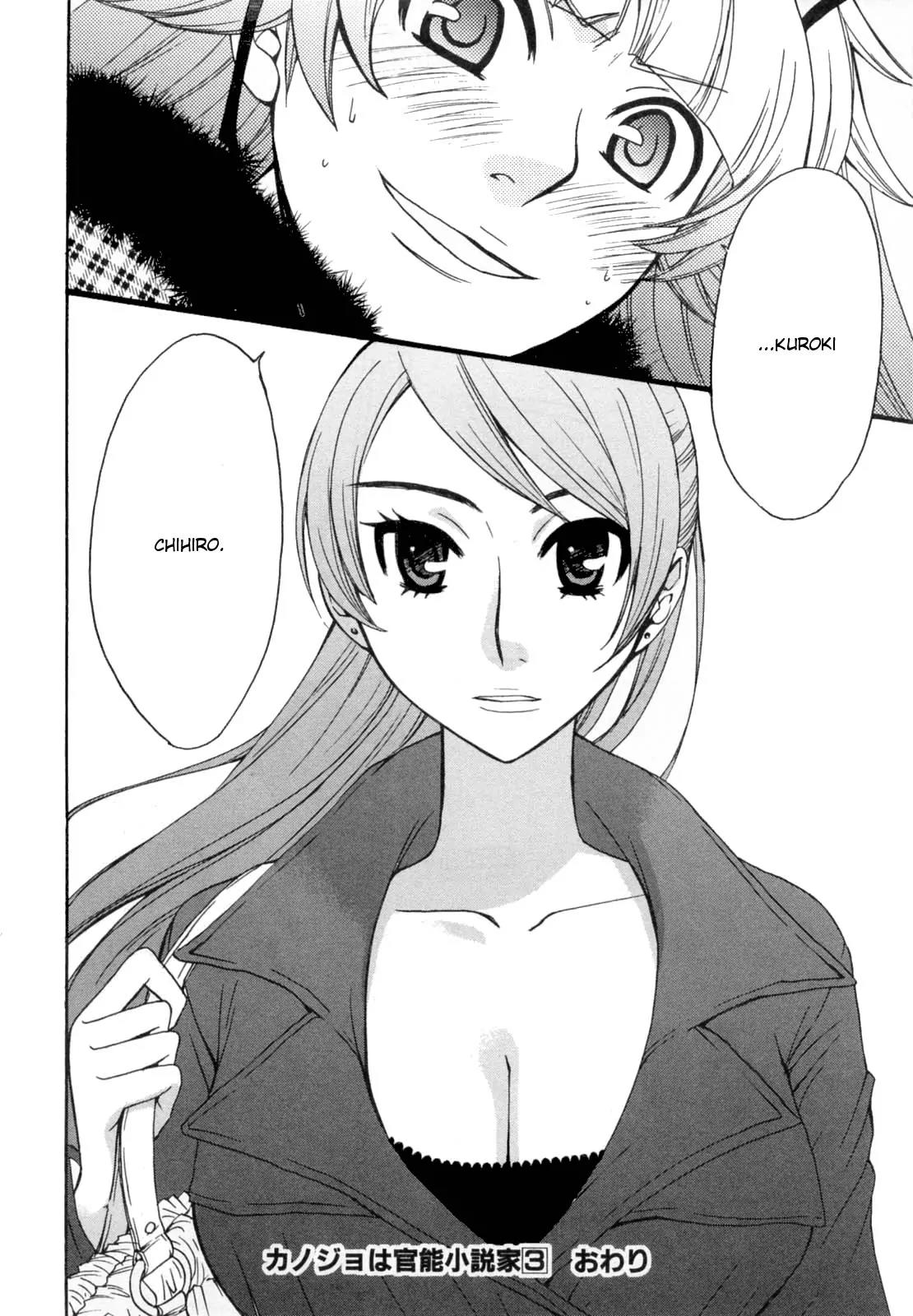 Kanojo wa Kanno Shosetsuka Chapter 30 page 18 - Chapter 30: He's Someone Who Can Get To The Bottom Of Things?