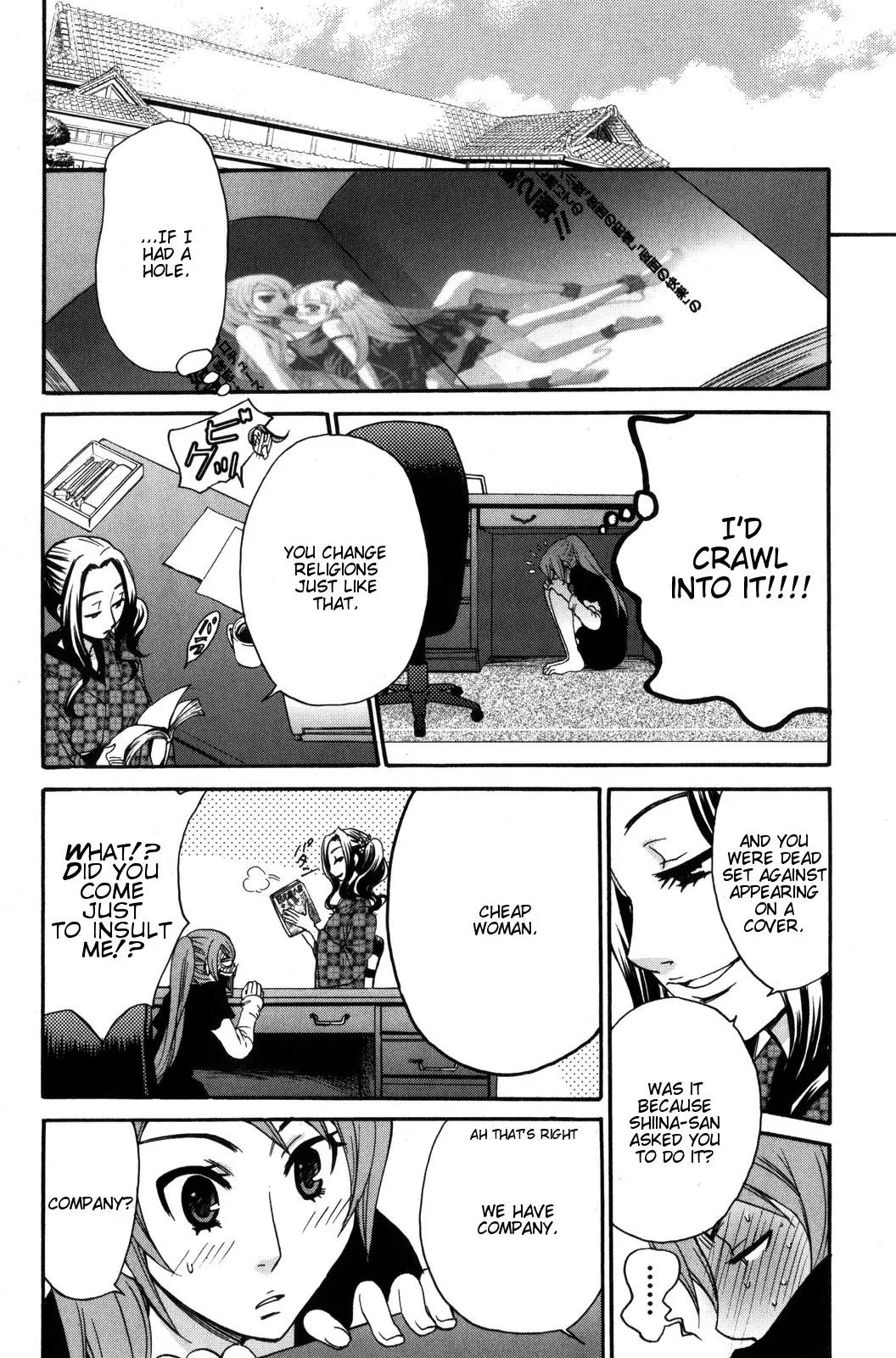Kanojo wa Kanno Shosetsuka Chapter 32 page 11 - Chapter 32: He's Someone Who Can Be Relied On?