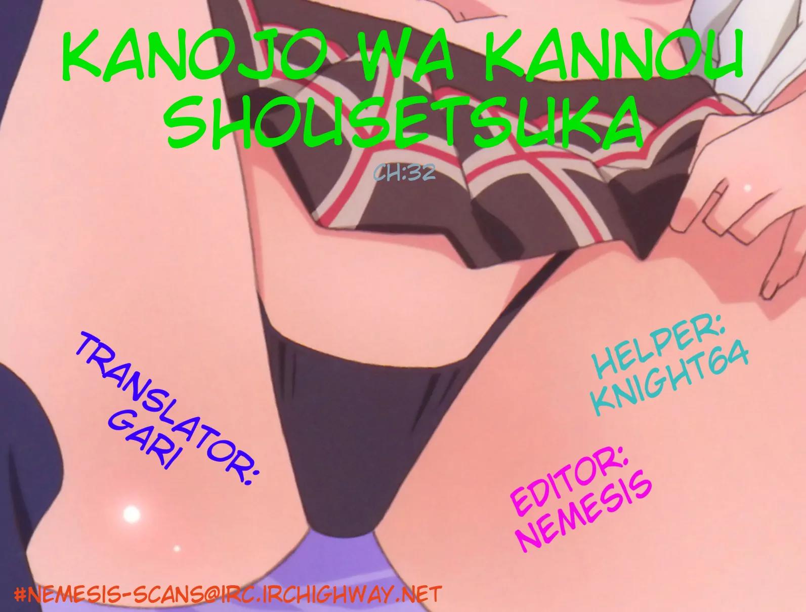 Kanojo wa Kanno Shosetsuka Chapter 32 page 16 - Chapter 32: He's Someone Who Can Be Relied On?