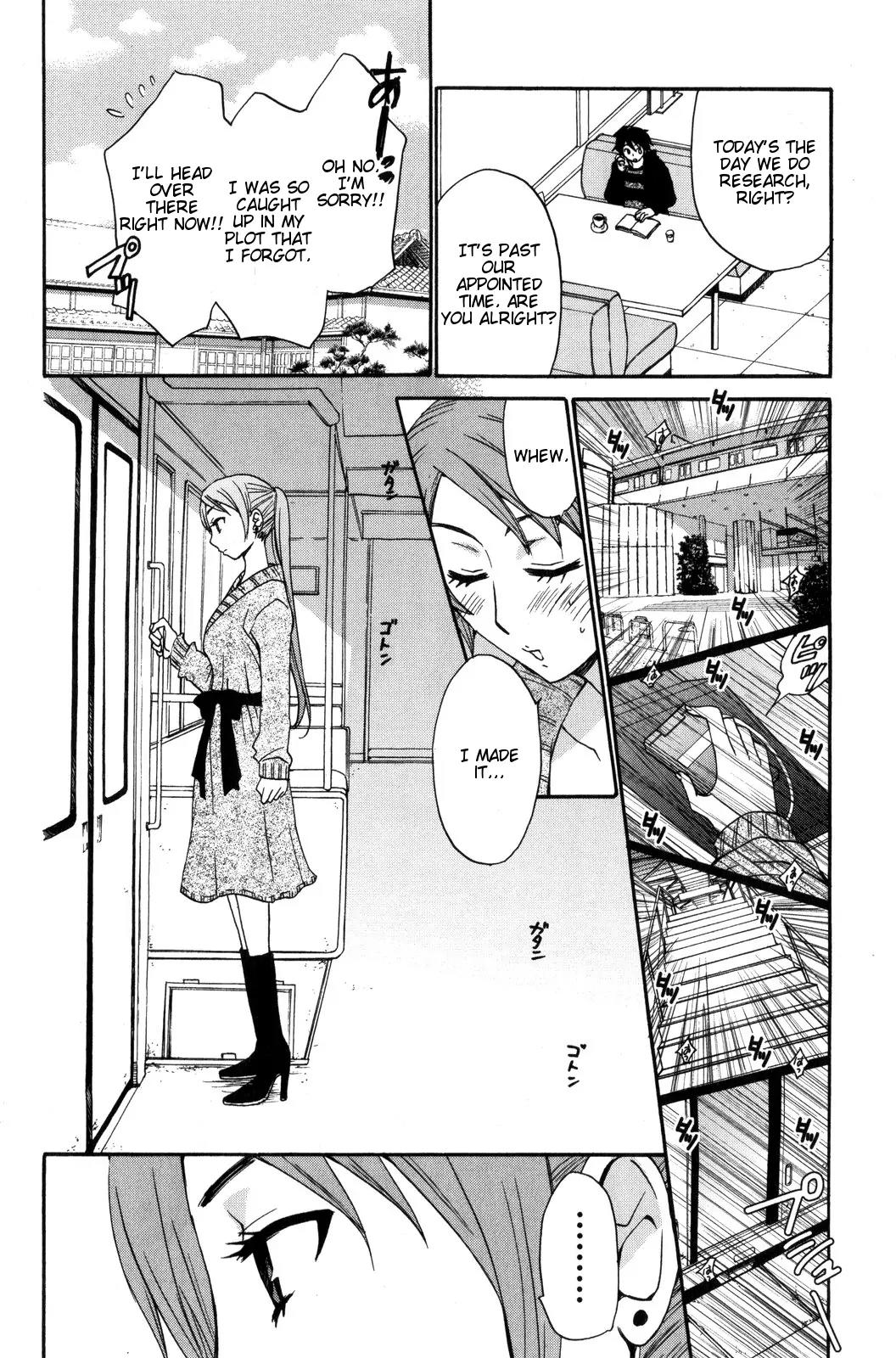 Kanojo wa Kanno Shosetsuka Chapter 33 page 5 - Chapter 33: He's Someone Who Was Left Out?