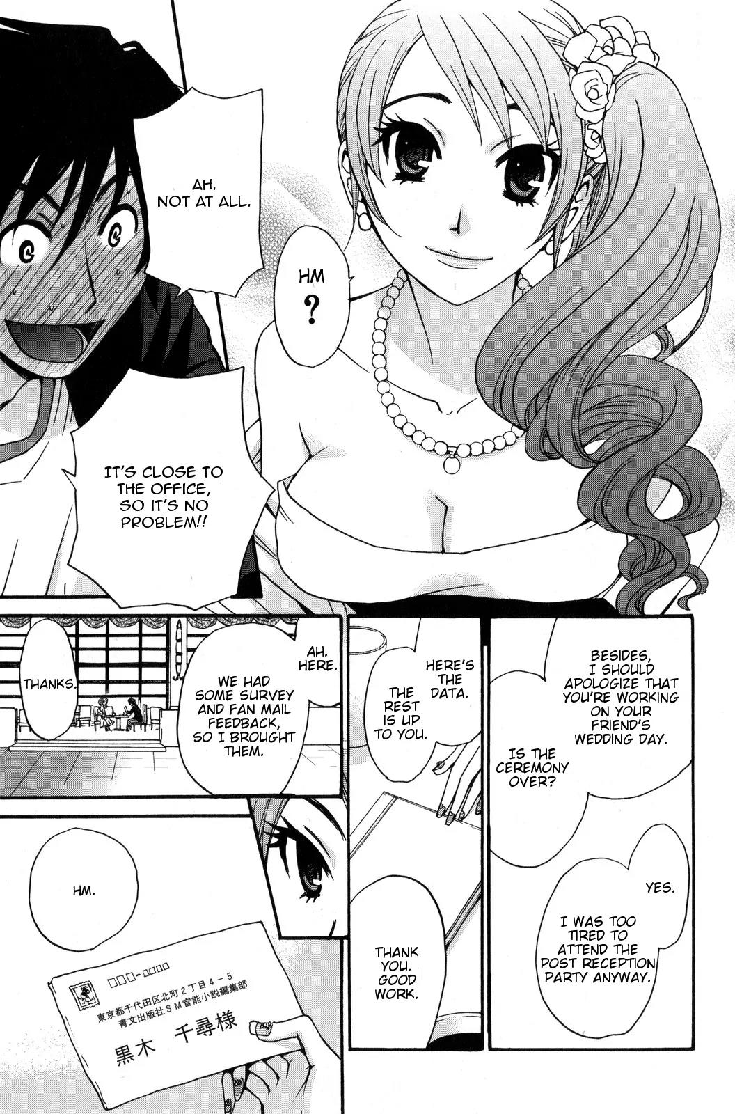 Kanojo wa Kanno Shosetsuka Chapter 34 page 7 - Chapter 34: He's Someone Who Can Be Enchanted?
