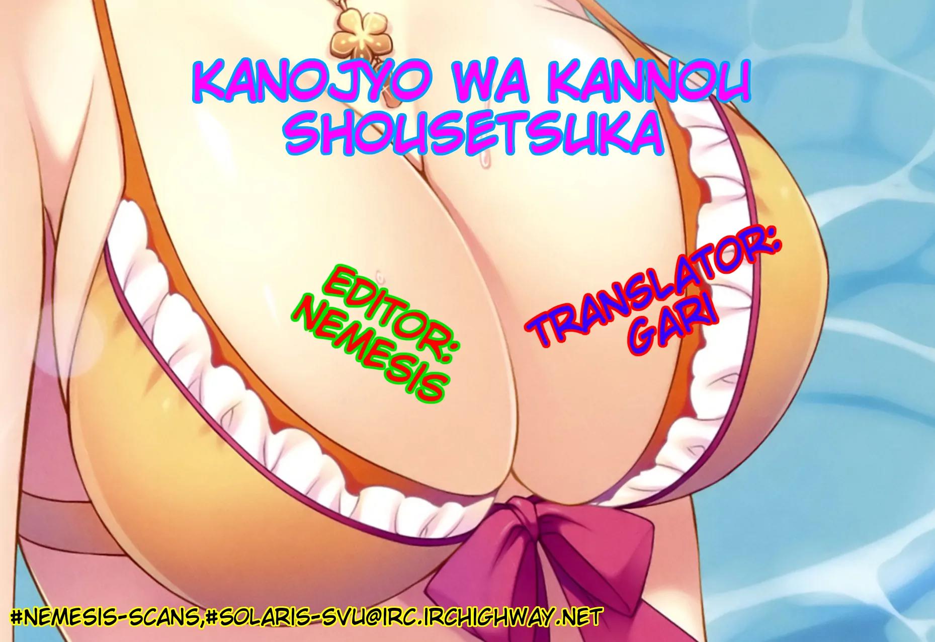 Kanojo wa Kanno Shosetsuka Chapter 36 page 20 - Chapter 36: She's Someone Who Is Highly Inquistive?