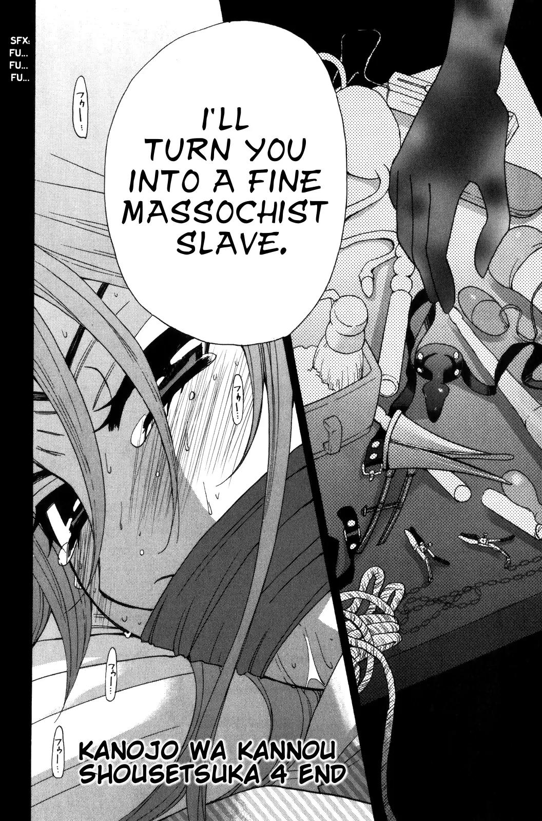 Kanojo wa Kanno Shosetsuka Chapter 39 page 19 - Chapter 39: She's Someone with a Fate?