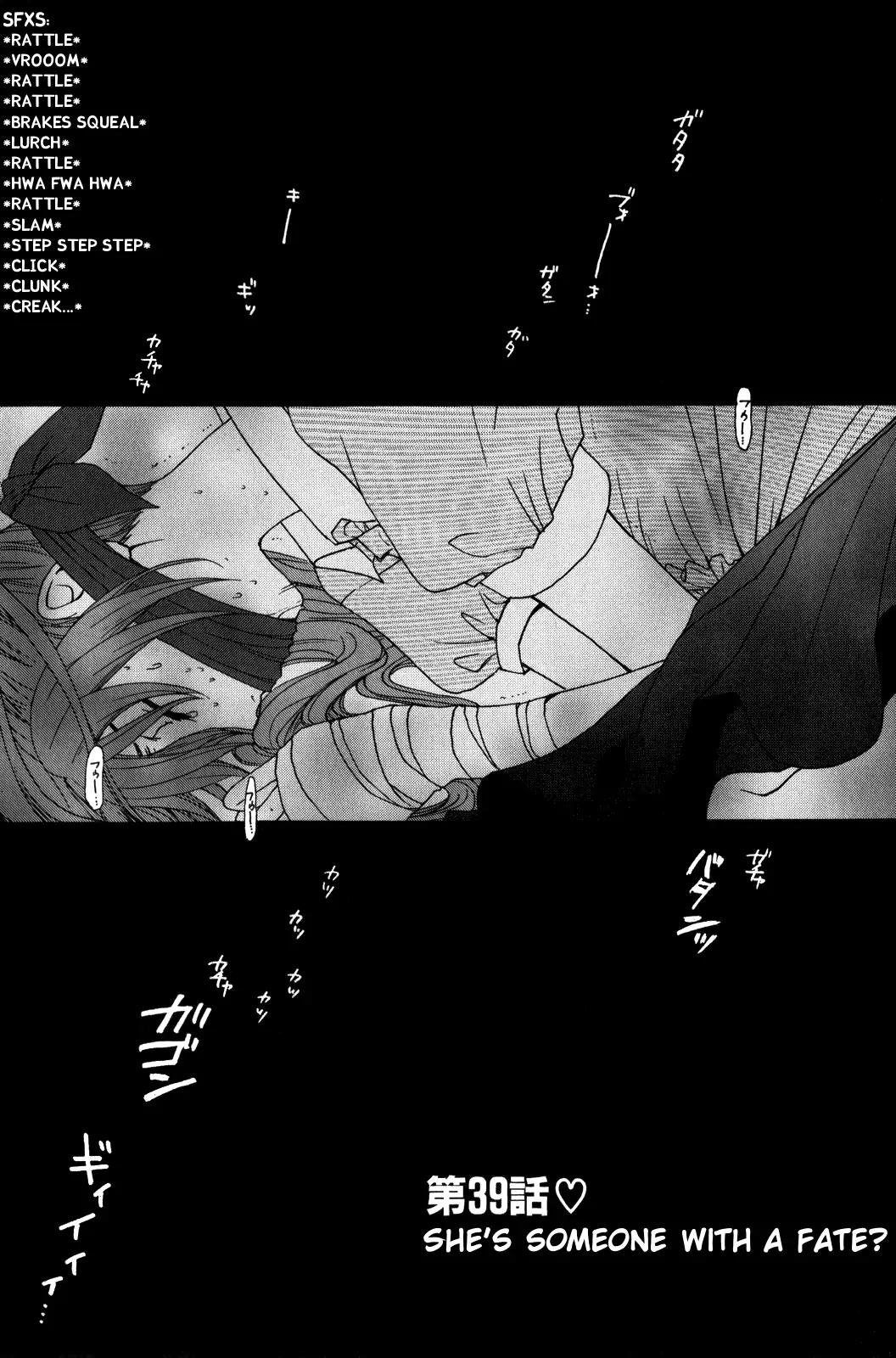Kanojo wa Kanno Shosetsuka Chapter 39 page 2 - Chapter 39: She's Someone with a Fate?