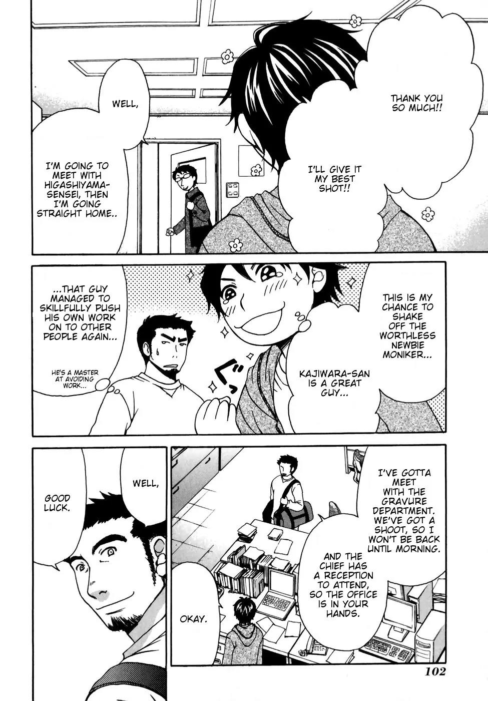 Kanojo wa Kanno Shosetsuka Chapter 4 page 10 - Chapter 4: He's A Pushover