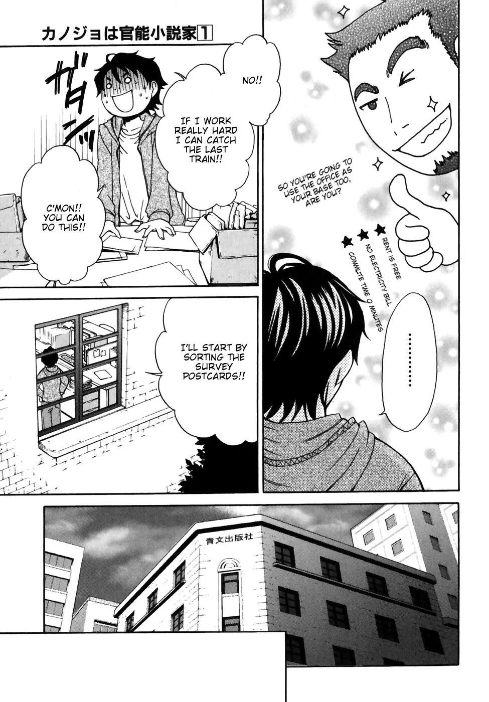 Kanojo wa Kanno Shosetsuka Chapter 4 page 13 - Chapter 4: He's A Pushover