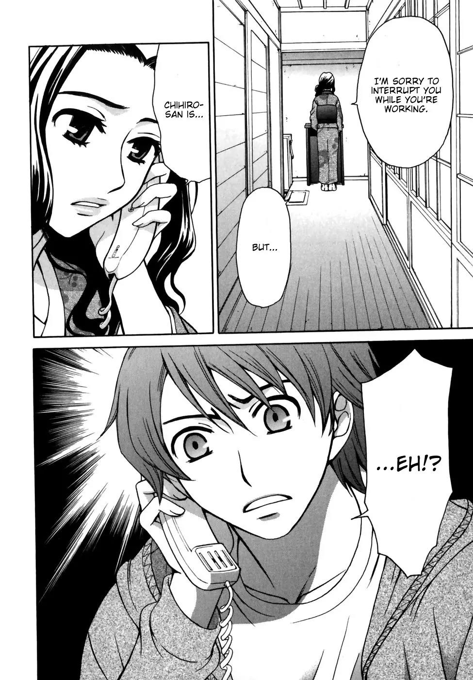 Kanojo wa Kanno Shosetsuka Chapter 4 page 16 - Chapter 4: He's A Pushover