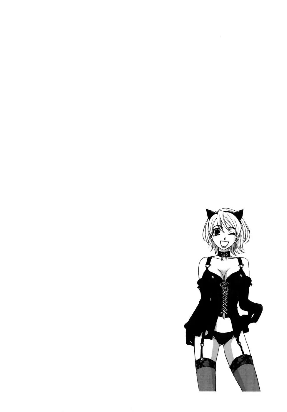 Kanojo wa Kanno Shosetsuka Chapter 4 page 18 - Chapter 4: He's A Pushover