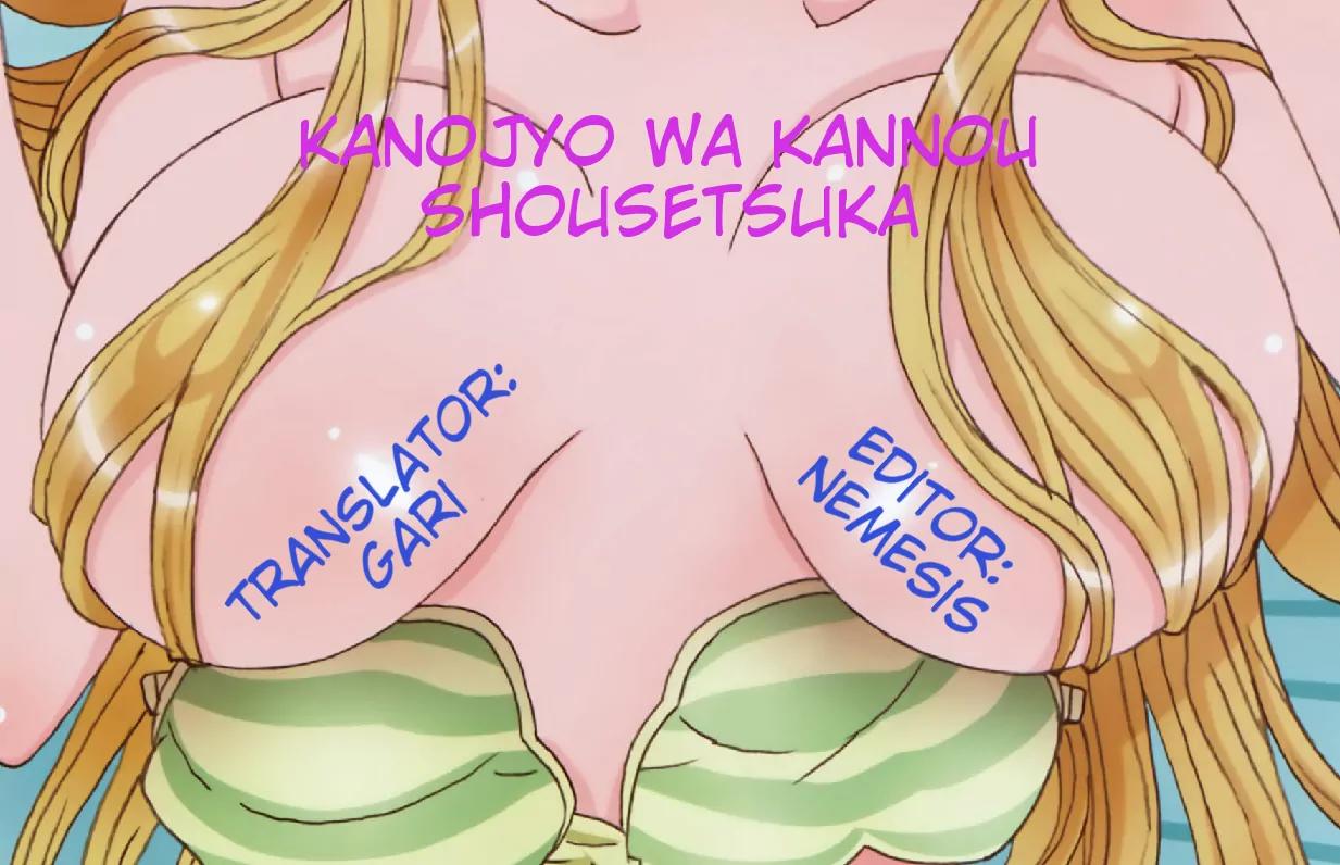 Kanojo wa Kanno Shosetsuka Chapter 4 page 19 - Chapter 4: He's A Pushover
