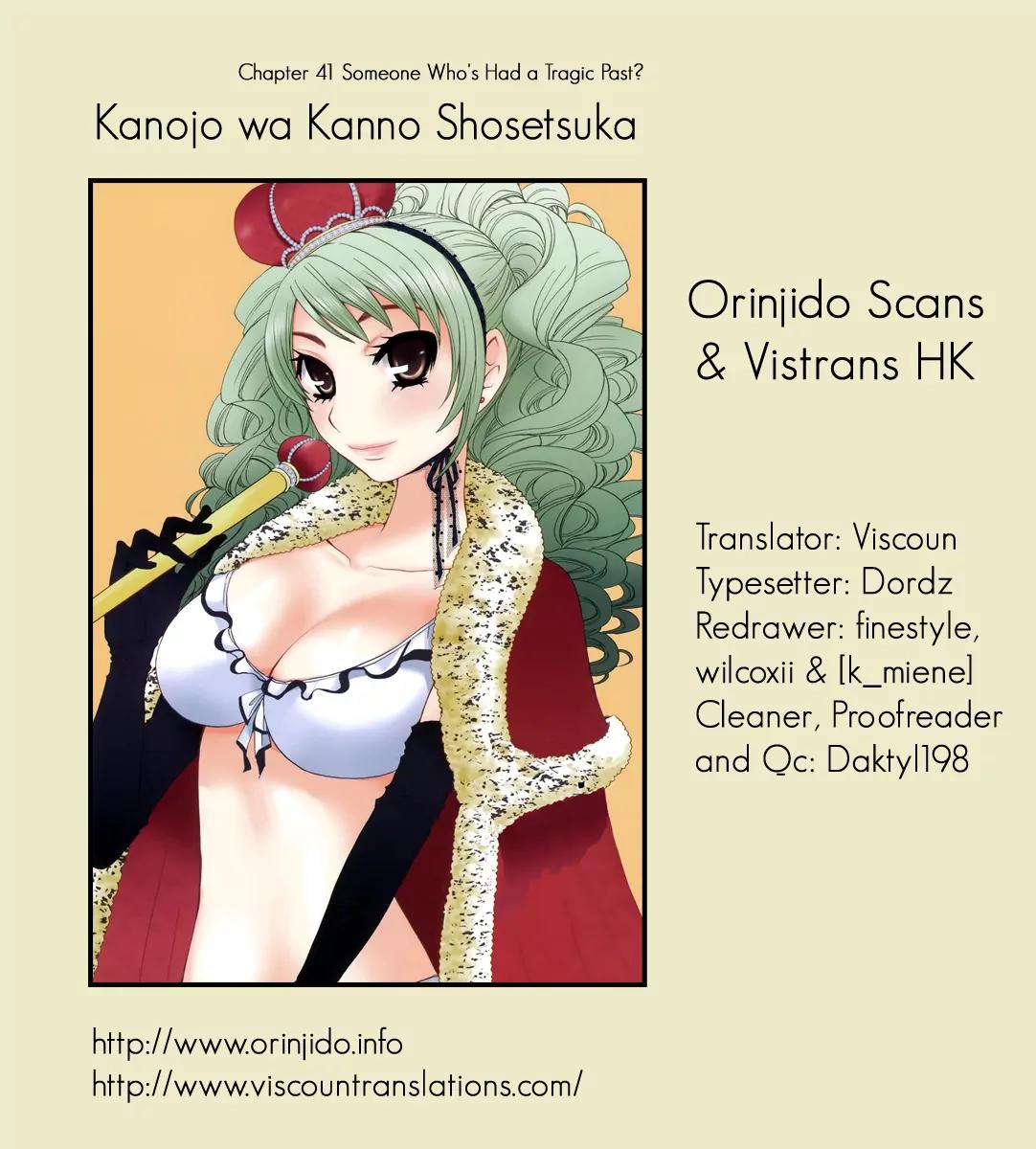 Kanojo wa Kanno Shosetsuka Chapter 41 page 1 - Chapter 41: She's Someone Who's Had a Tragic Past?