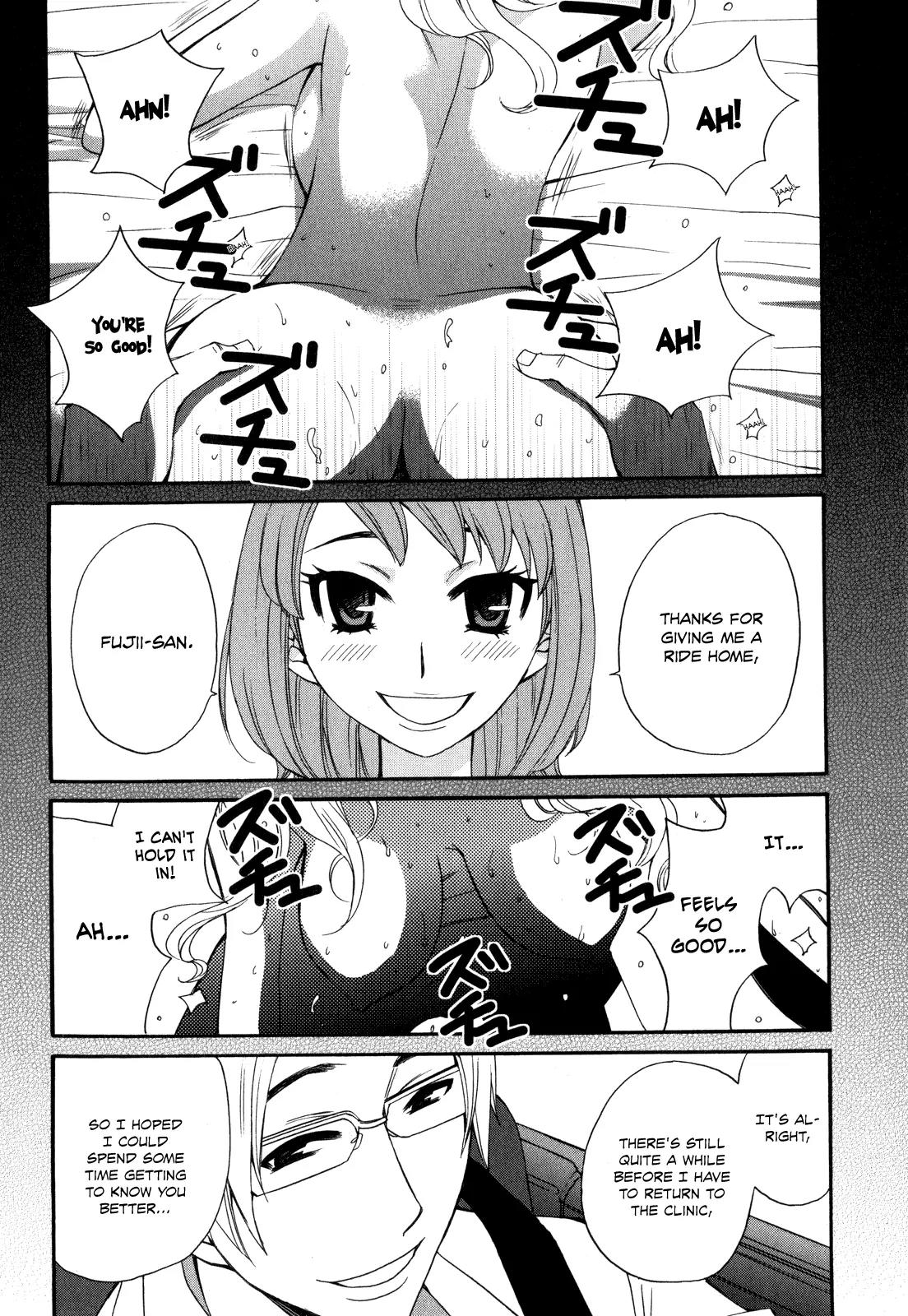 Kanojo wa Kanno Shosetsuka Chapter 41 page 3 - Chapter 41: She's Someone Who's Had a Tragic Past?