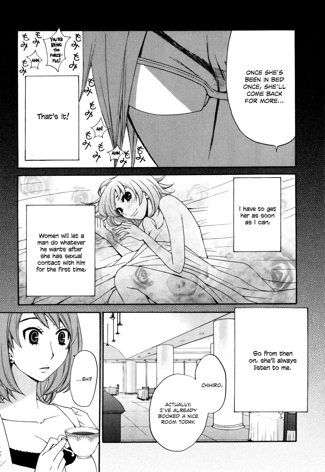 Kanojo wa Kanno Shosetsuka Chapter 41 page 7 - Chapter 41: She's Someone Who's Had a Tragic Past?