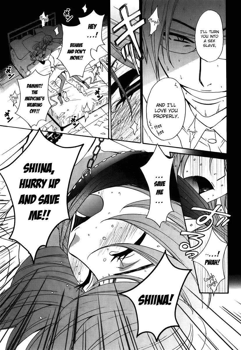 Kanojo wa Kanno Shosetsuka Chapter 42 page 12 - Chapter 42: She's a Pure Person?
